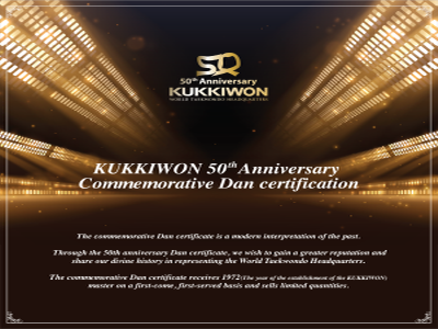 KUKKIWON 50th Anniversary Commemorative Dan Certification